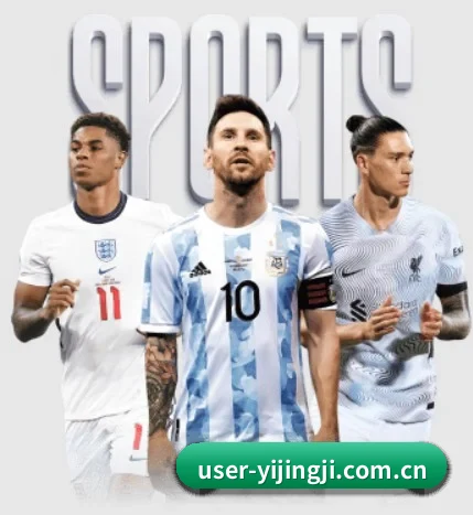 一竞技 APP