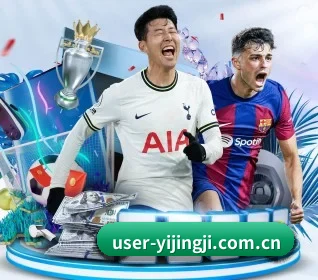 一竞技 APP 界面